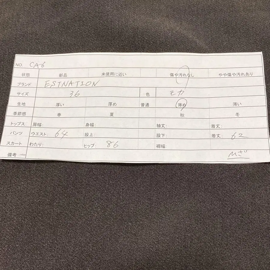 11번째 상품 이미지