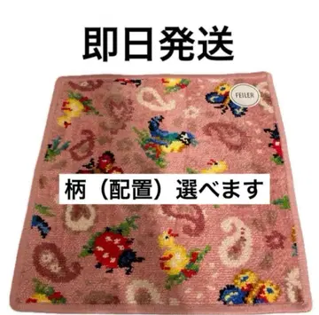 새상품 페일러 손수건 하이디 페이즐리 핑크 FEILER 완판템