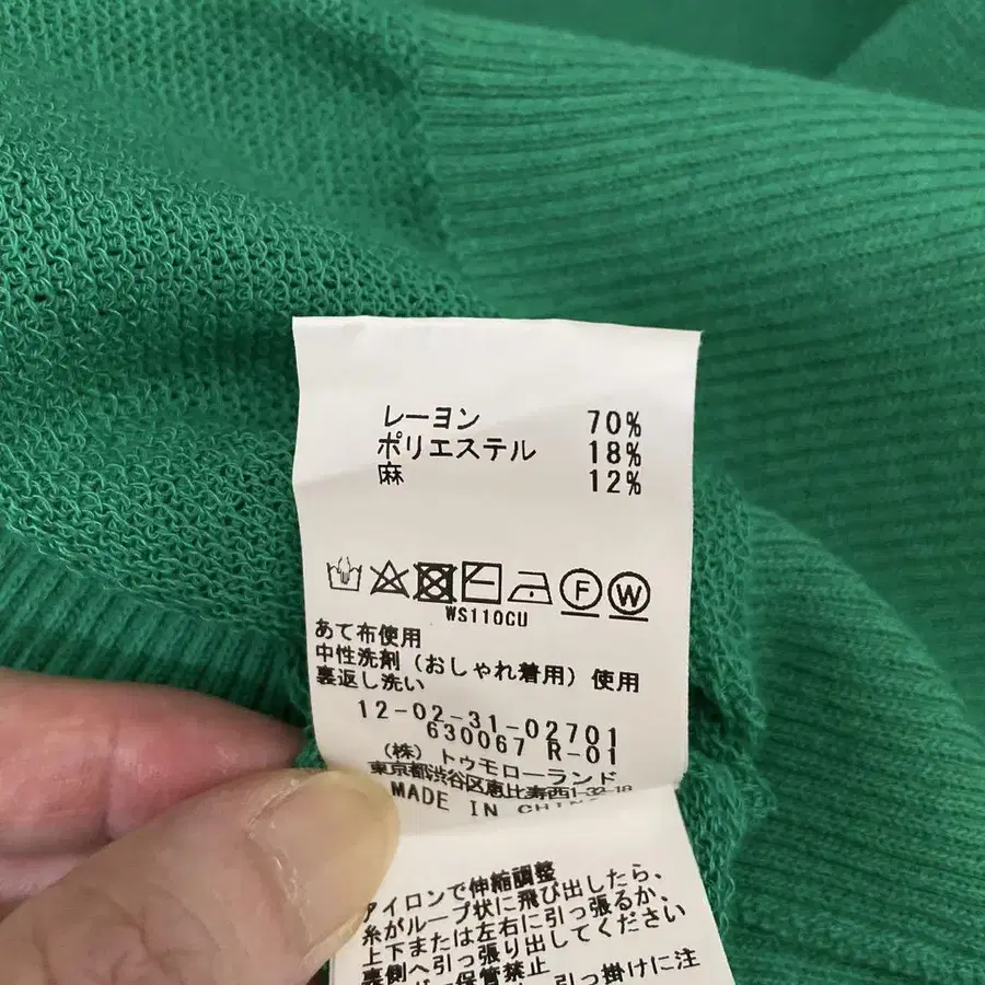 5번째 상품 이미지