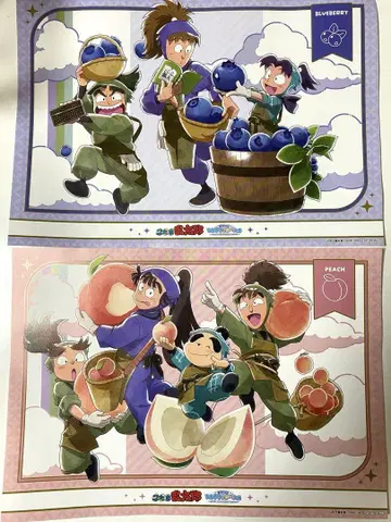 런치 매트 피치, 블루베리 스이파라 닌타마