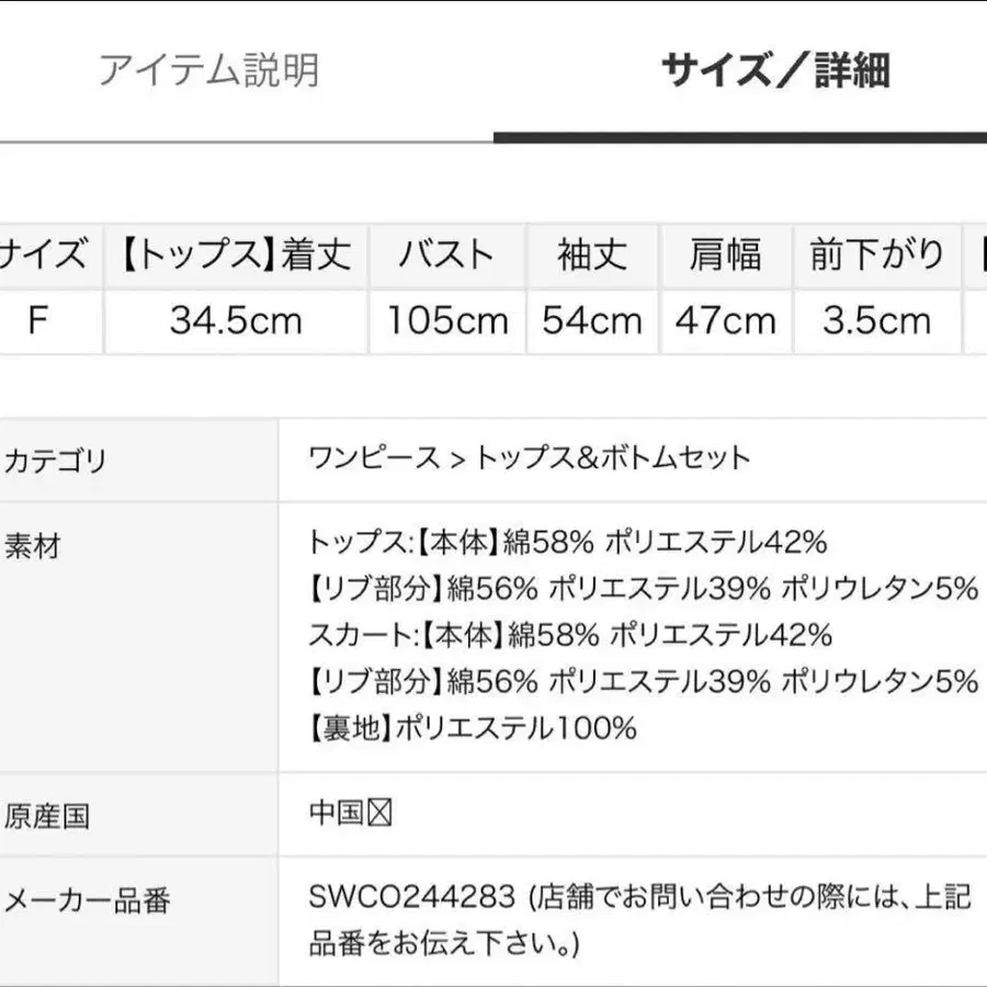 12번째 상품 이미지