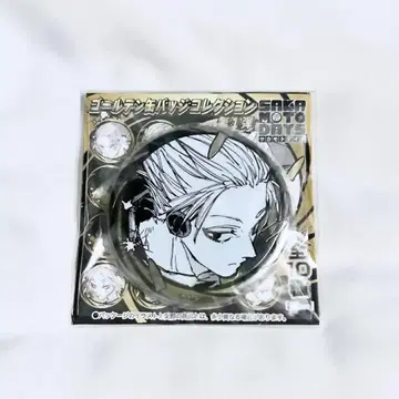 사카모토 데이즈 SAKAMOTO DAYS 골든 캔뱃지 락