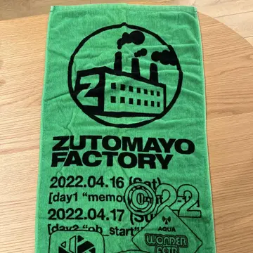 ZUTOMAYO 2022 S+S 계속 한밤중이면 좋을 텐데.