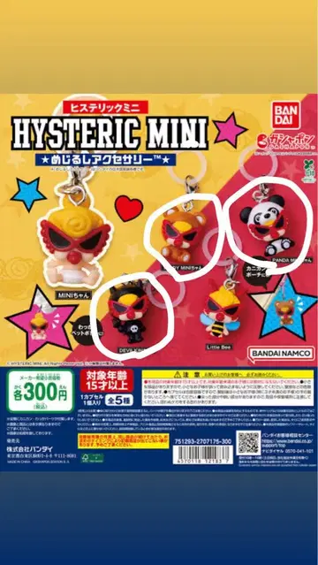 HYSTERICMINI 히스미니 메지루시 액세서리 3종 세트