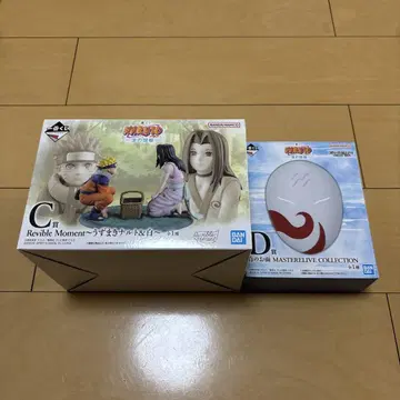 제일복권 NARUTO-나루토- 파도의 나라 편 C상 D상2