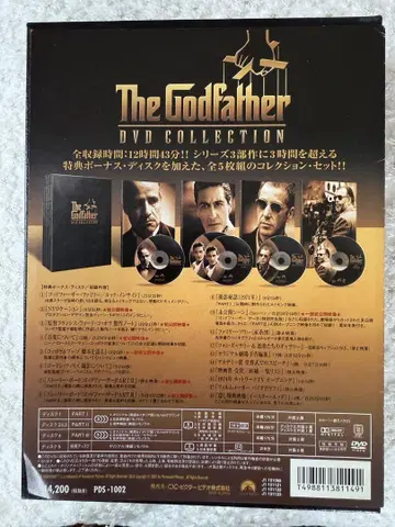 The Godfather DVD Collection