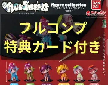 VIRUSWEETS figure collection 단맛집 전6종 컴프