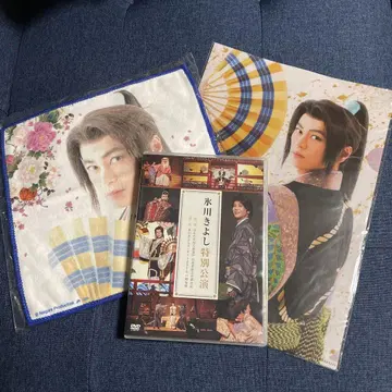 히카와 키요시 2018 극장 공연 DVD 프린트 손수건 클리어 파일