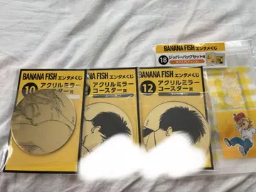 BANANAFISH 엔터메 럭키 쿠지 아크릴 거울 코스터 지퍼 백