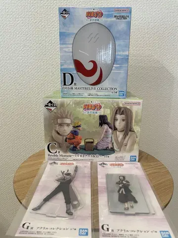 NARUTO 제일복권 파도의 나라 편 C상 D상 세트