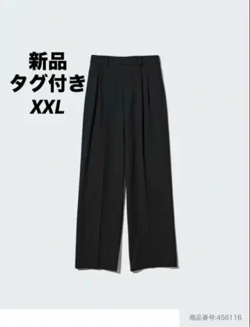택 포함 새상품 UNIQLO 턱 와이드 팬츠 XXL 블랙