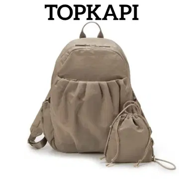 TOPKAPI 미니백 포함 나일론 셔링 백팩