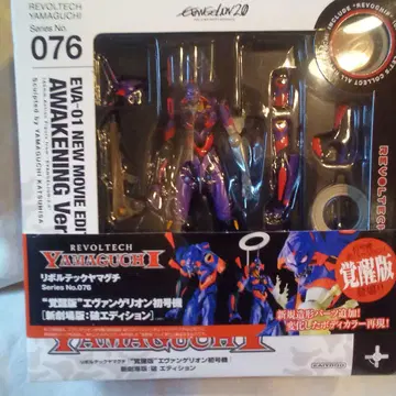 REVOLTECH 에반게리온 초호기 각성판