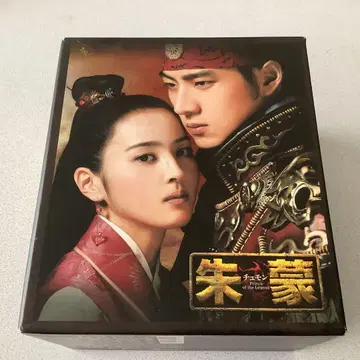 주호 - Prince of the Legend DVD 박스