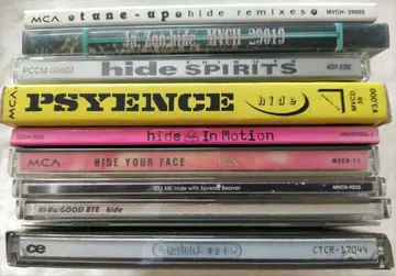 hide 앨범 컬렉션 CD 9매 세트