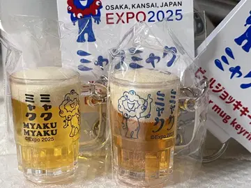 오사카 간사이 엑스포 EXPO2025 먁먁 맥주 머그잔 키링 2개