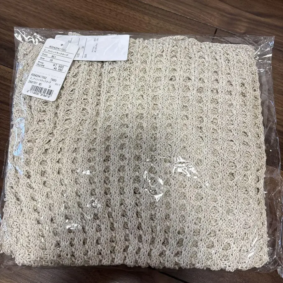 8번째 상품 이미지