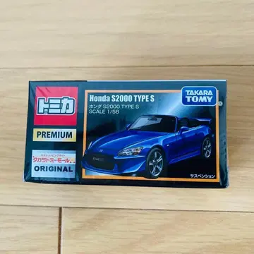 타카라토미몰 오리지널 토미카 프리미엄 혼다 S2000 TYPE S