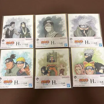 [제일복권 NARUTO ~파도의 나라 편~] H상 미니 색지 6개