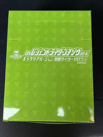 가면라이더 가브 DX 레전드 라이더 고치조 제로원