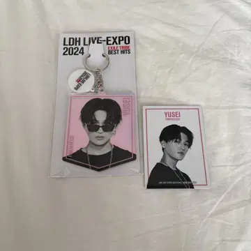 야기 유세이 LDH EXPO 2024 오로라 아크릴 키링 포토 카드
