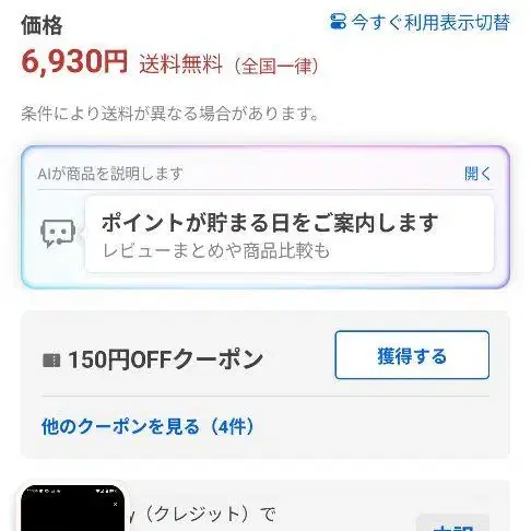 4번째 상품 이미지