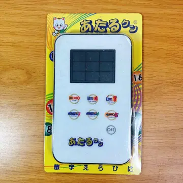 아타루쿤 로또6 로또 넘버즈 Bingo