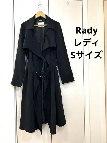 Rady 레이디 / S 사이즈 / 블랙 트렌치코트 / 벨트 포함