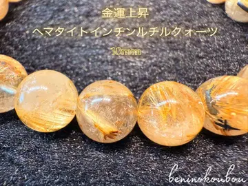 투명감 x 황금침 헤마타이트인 루틸 쿼츠 팔찌 10mm