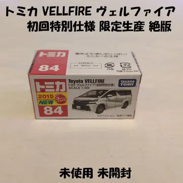 토미카 TOYOTA 도요타 VELLFIRE 벨파이어 초회 특별 사양
