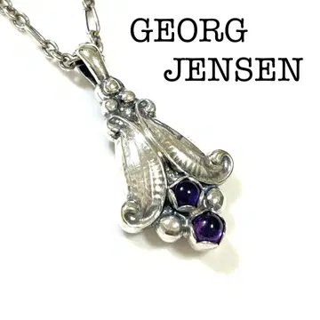 GEORGJENSEN 조지 젠슨 목걸이 자수정 1993