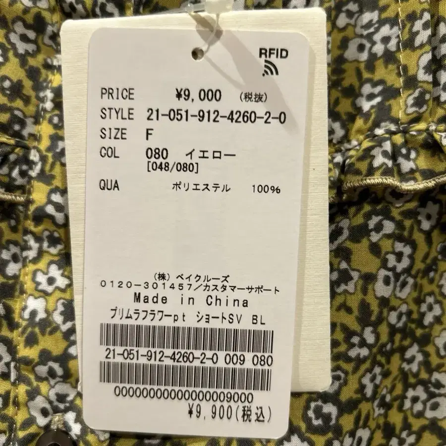 5번째 상품 이미지