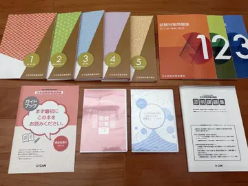 U-CAN 일본어 교사 양성 강좌 1~5권 세트 중고