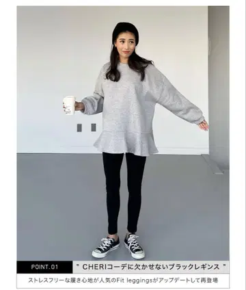 CHERI 핏 레깅스
