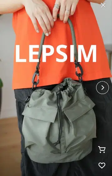 미사용품 LEPSIM 2WAY 복조리 숄더백 카키