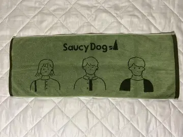 Saucy Dog 타월