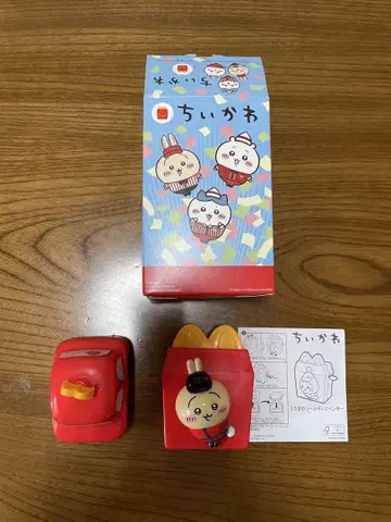 치이카와 (먼작귀) 맥도날드