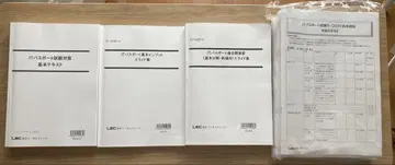 IT 패스포트 시험 대책 텍스트 세트