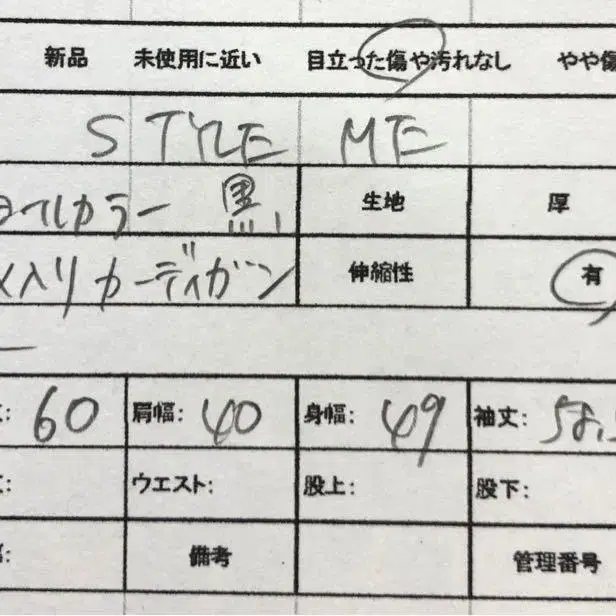 12번째 상품 이미지