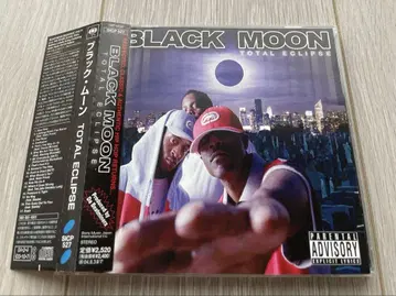 BLACK MOON / 블랙 문 / TOTAL ECLIPSE