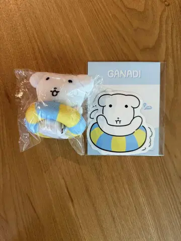 Torriden 트리덴 가나디 키링 봉제 인형 & 스티커