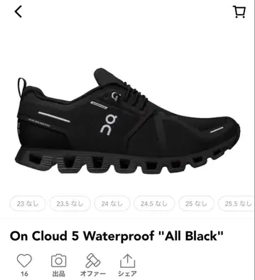 ON Cloud5 Waterproof 클라우드5 워터프루프 26.5
