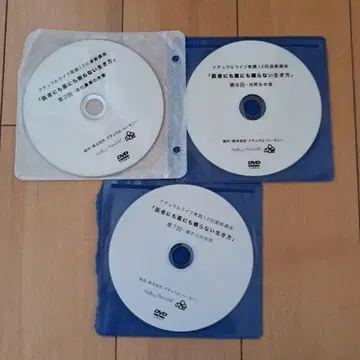 DVD 내추럴 라이프 실천 강좌