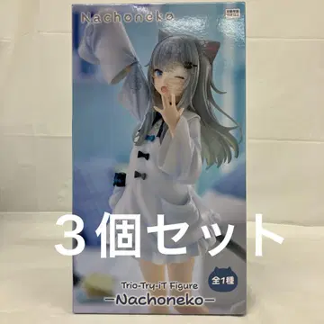HF8308 Nachoneko Trio-Try-iT 3개 세트
