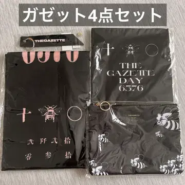 the gazette 타월 세트