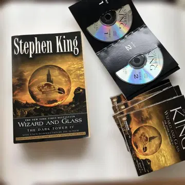 Stephen King Wizard and Glass와 그 낭독 CD