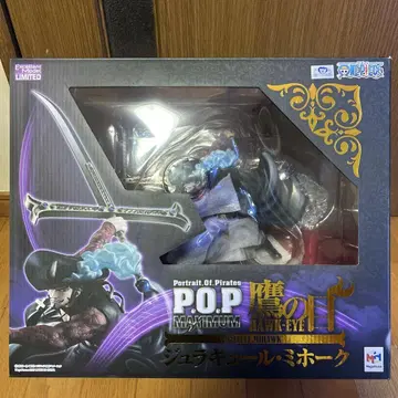 P.O.P MAXIMUM 쥬라클 미호크