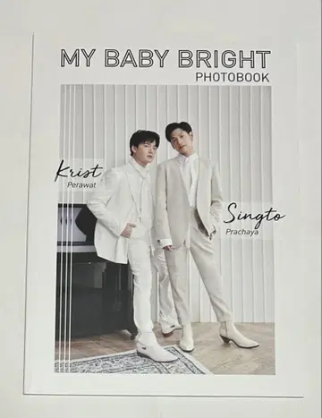 MY BABY BRIGHT PHOTOBOOK