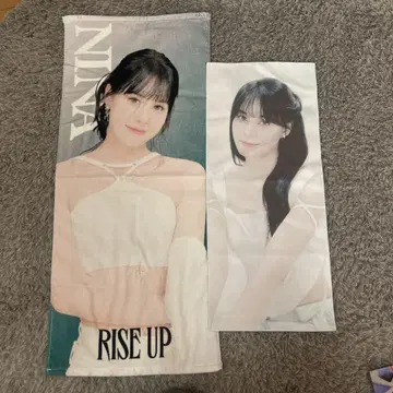 NiziU 니나 슬로건 타월 RISE UP AWAKE