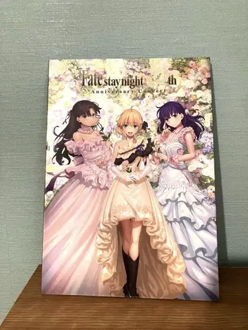 [ Fate/stay night ] 20주년 기념 콘서트 팜플렛